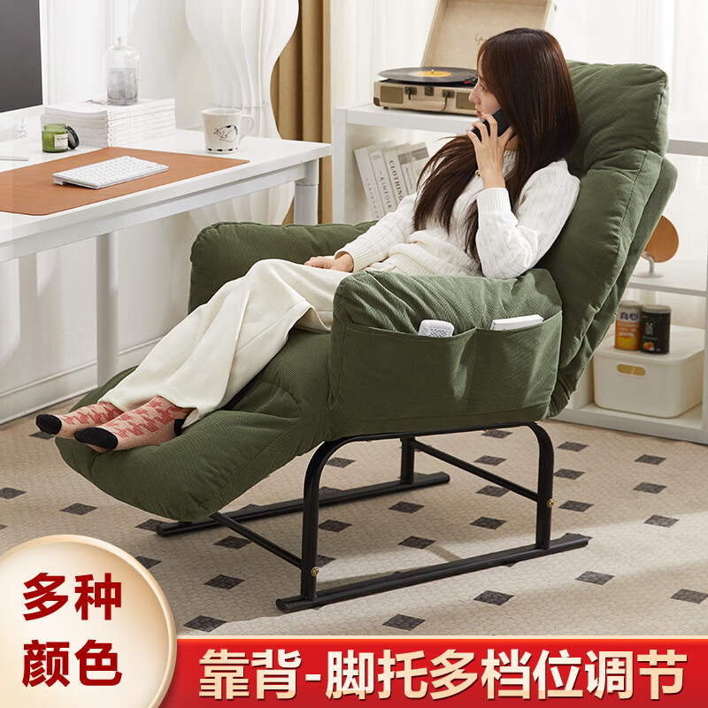 京焱折疊沙發(fā)椅可睡可躺午休椅懶人沙發(fā)辦公午睡兩用椅電腦椅單人躺椅 綠色 燈芯絨 固定扶手