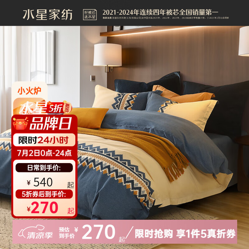 PLUSԱ:ˮǼҷ ﶬȫĥëļ׼Ӻ˫ĥëӼ׼޴״Ʒ حʪȡŷѶ  200*230cm229.5Ԫȯ