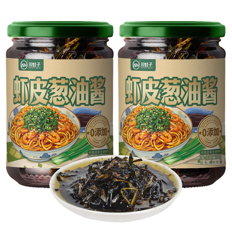 【12.89包邮】川娃子 新品 虾皮葱油酱 200g*2瓶装 - 线报酷