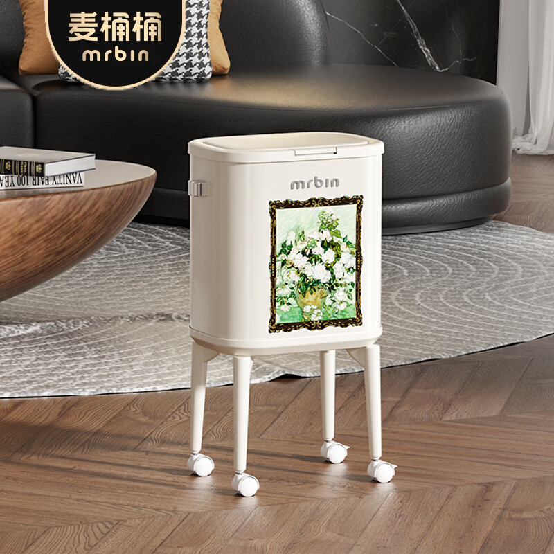 麦桶桶（Mr.Bin）可移动不锈钢垃圾桶免弯腰厨房客厅高脚带轮高颜值奢按压带盖家用 按压款- 白玫瑰 15L -赠体验垃圾袋