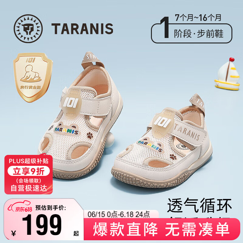 ̩����˹101�ļ�ͯЬӤ��ЬŮͯ��ǰЬ�б�����㱦��Ь͸����Ь18