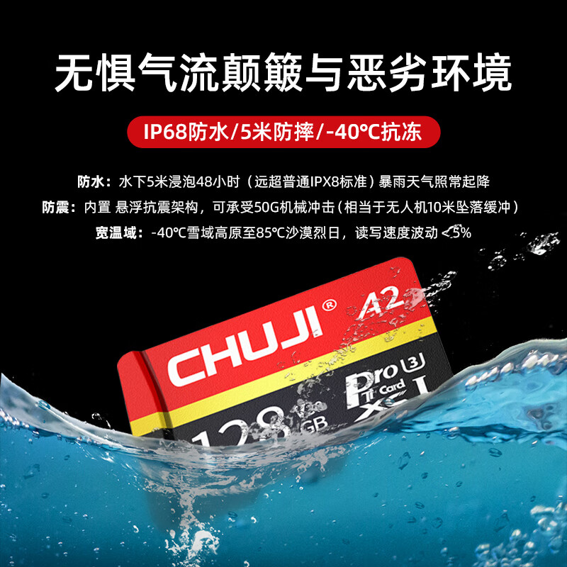 储技存储卡适用于DJI大疆无人机内存卡Avata 2/mini3/Mavic3pro/Flip/Air3s/Mini4pro通用高速4K录制SD 【64G】无人机专用内存卡+送读卡器 TF卡【单卡+读卡器】