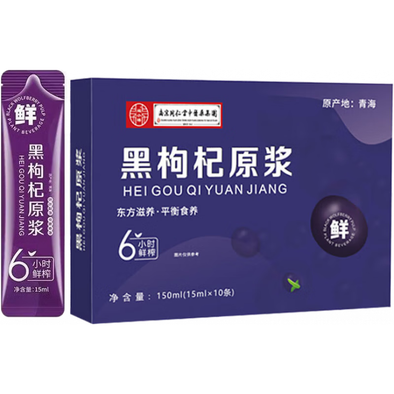 ͬҽҩԭںեԭ֭CA15ml 3к+3к15ml*60 22.9Ԫ