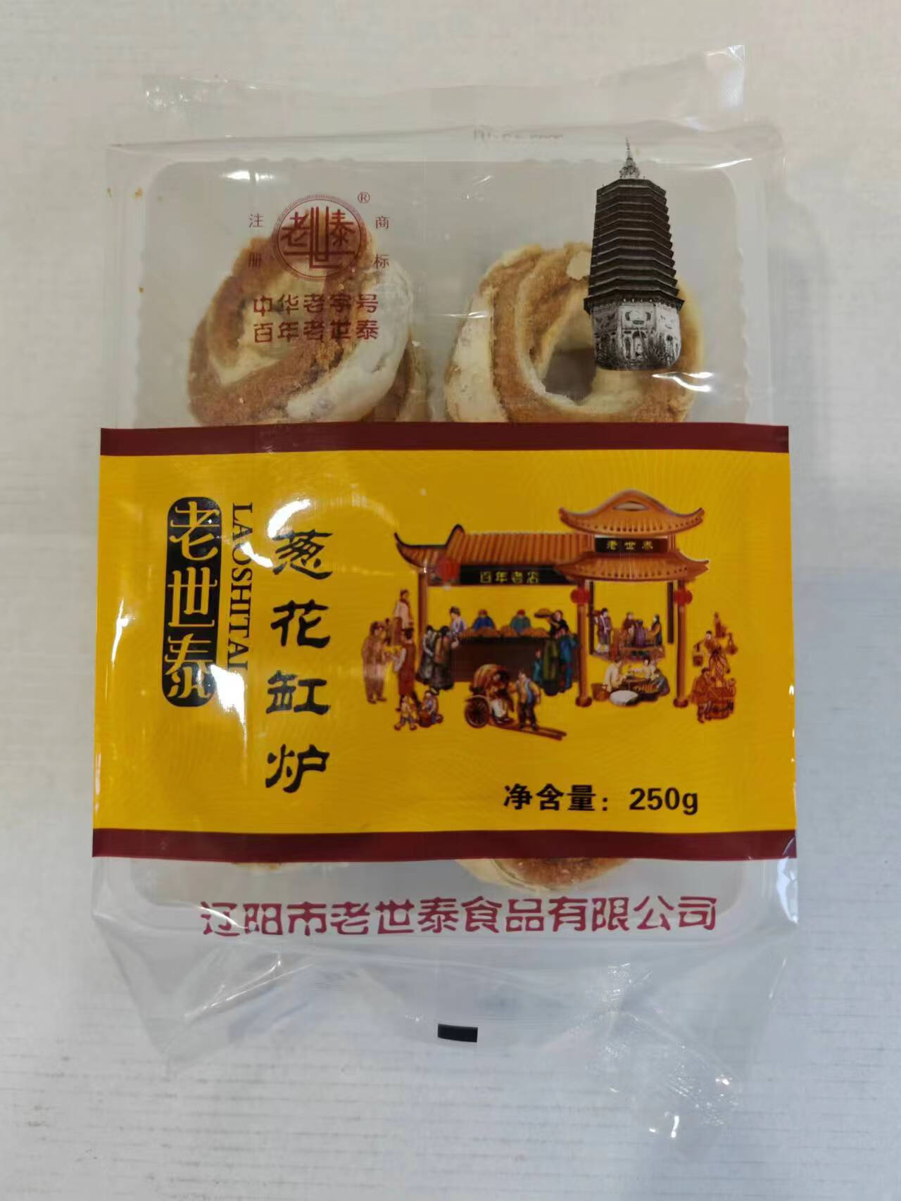 老世泰满3斤包邮辽阳葱花缸炉500g老人食品传统糕点甜咸咸口味 葱花缸