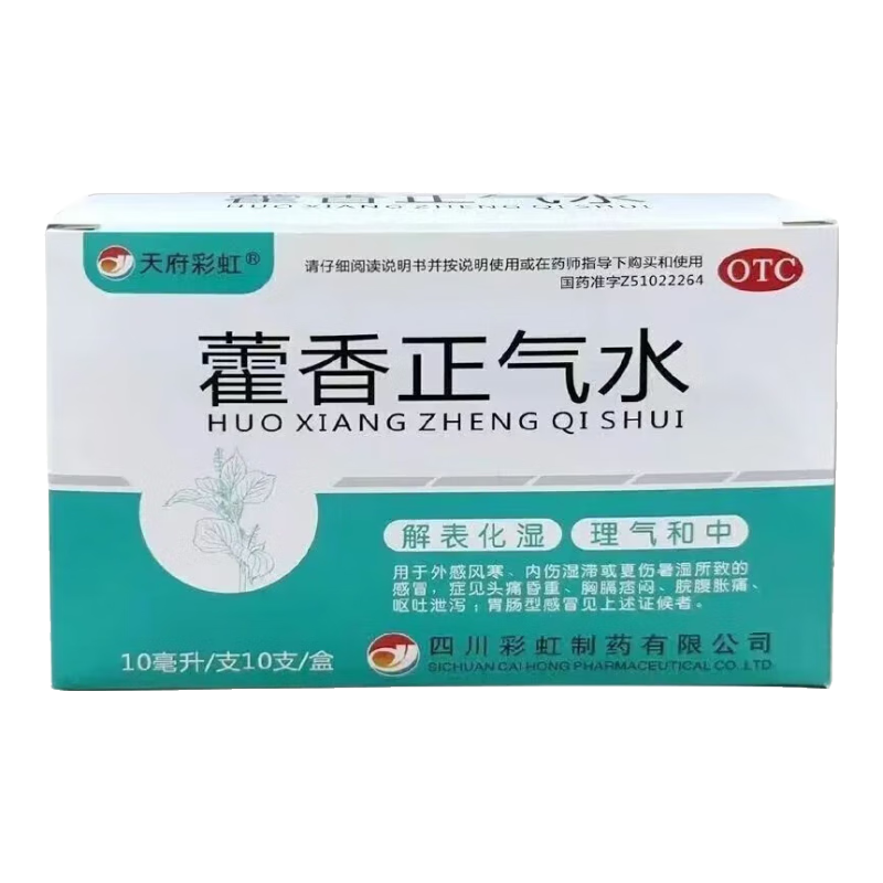 ڲ츮ʺ ޽ˮ 10ml*10֧ 콢Ʒݽųθðͷʹʪз纮Ż 3װر8.61Ԫ