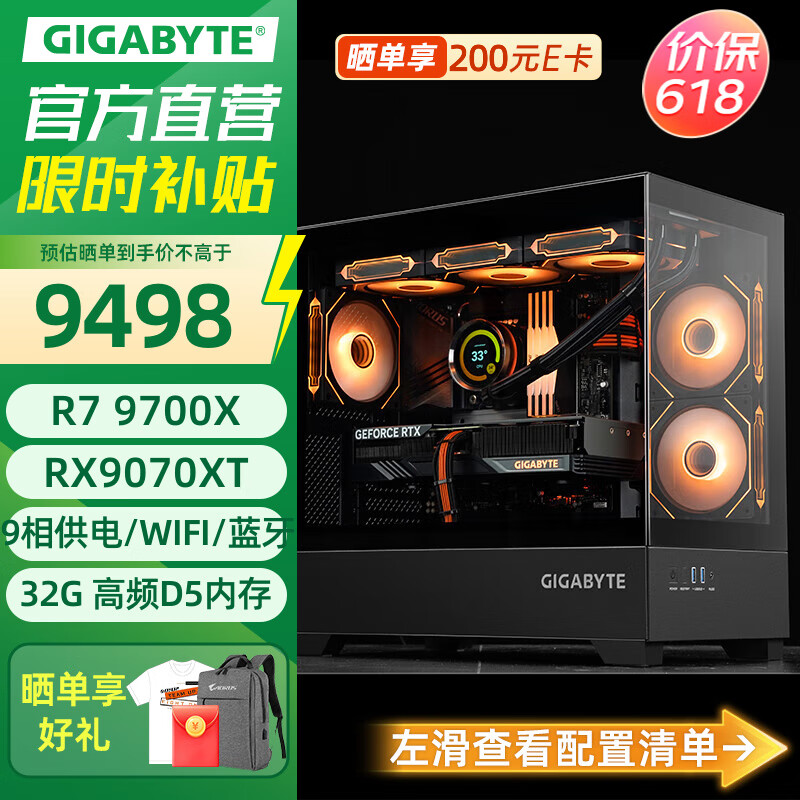 ڲ ̨ʽ 9700X+RTX4070Ti Super48020Ԫ5(9604Ԫ/)