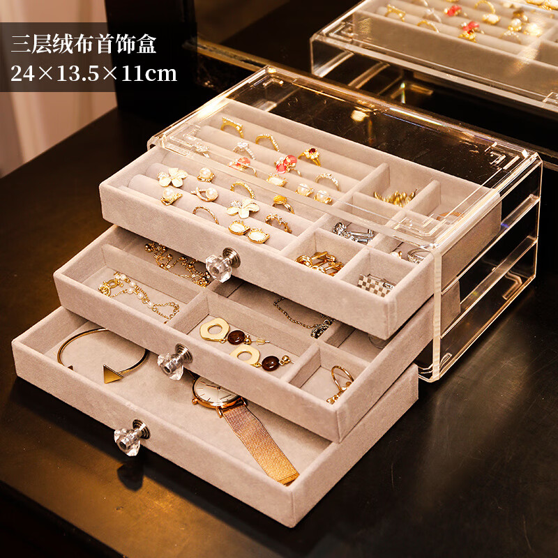 亞加麗加（YA JIA LI JIA）首飾化妝品收納盒抽屜式飾品耳飾口紅護膚品整理盒亞克力耳環(huán)架子 大號款三層首飾盒SF1105