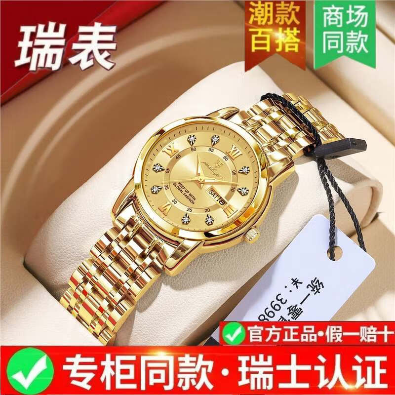 瑞士认证网红女士手表女正品气质防水夜光高档时尚名牌女表新款 专柜高端礼盒-769金壳金面钢带