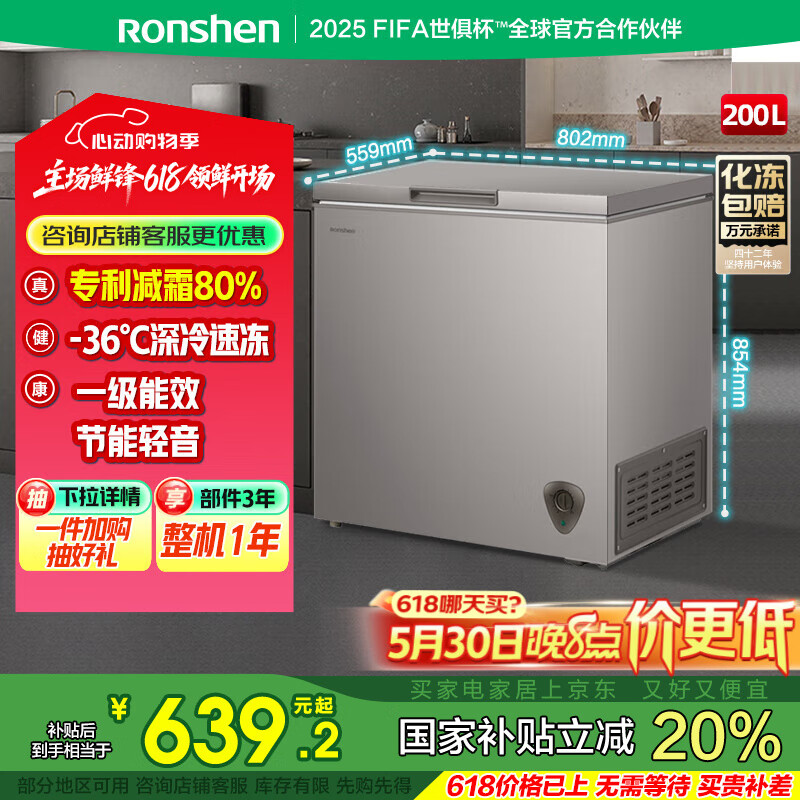 ���� ���� 200L