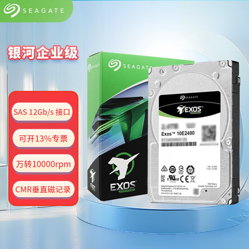 ϣ����ҵ��Ӳ�� 2.5Ӣ�� SAS�ӿ� 12Gb/s ��еӲ�� 10000rpm��ת ������Ӳ�� 2.4TB