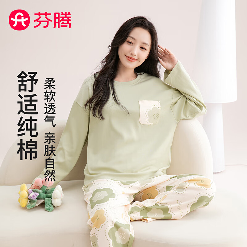 芬腾睡衣女100%纯棉2025秋新款亲肤圆领长袖花卉休闲家居服套装可外穿 浅绿 L