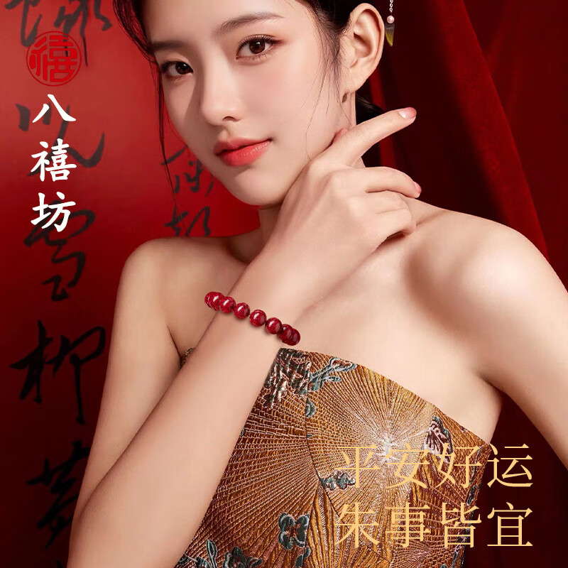 朱砂手串特级全透光玉化晶体砂高纯度全透原矿晶体原石本命年礼物 【店藏正品】珠径14mm*15-凤凰卵