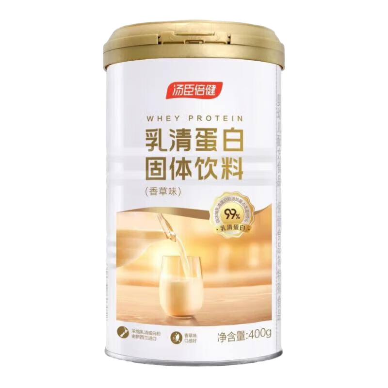 汤臣倍健 乳清蛋白粉固体饮料 蛋白粉蛋白质粉 400克/罐