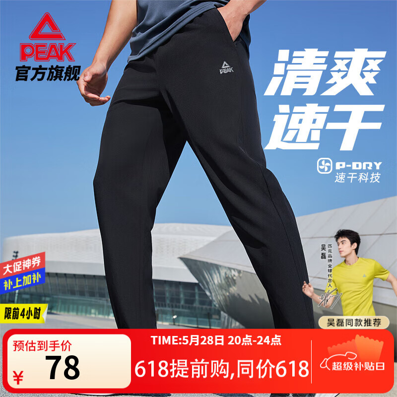 ƥ�� �˶��� 2051 XL