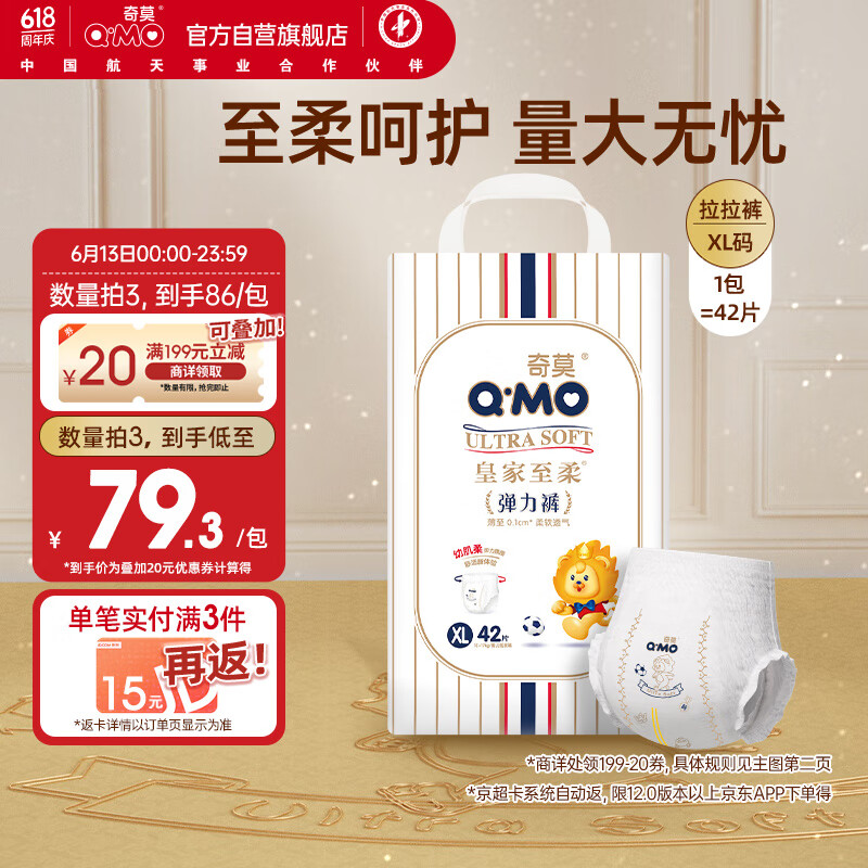 Q��MO/��Ī �ʼ����� XL�� ������ 42Ƭ 1��