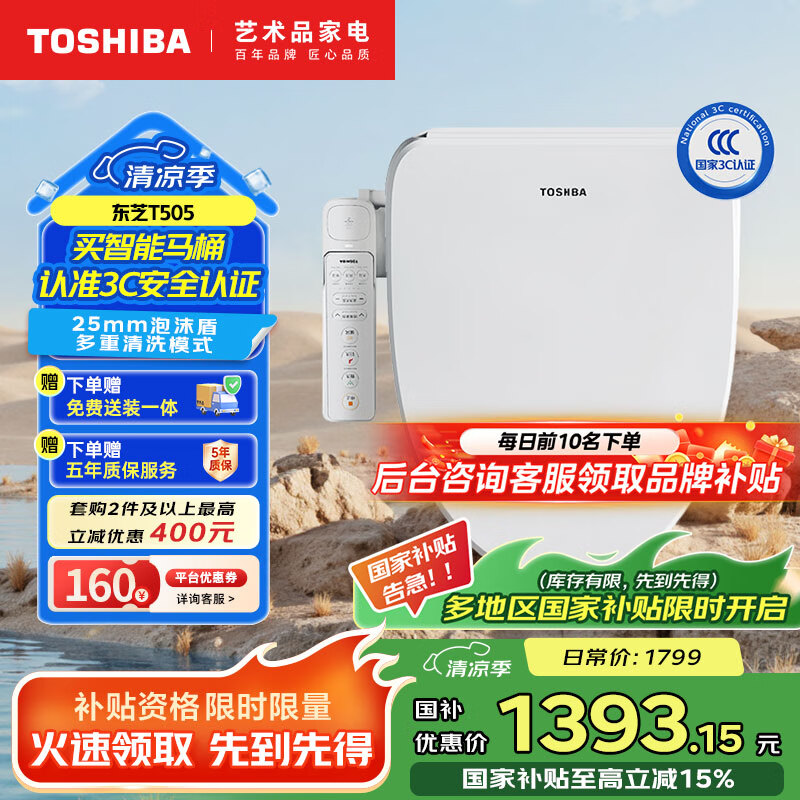 ��֥ ������Ͱ�� T505