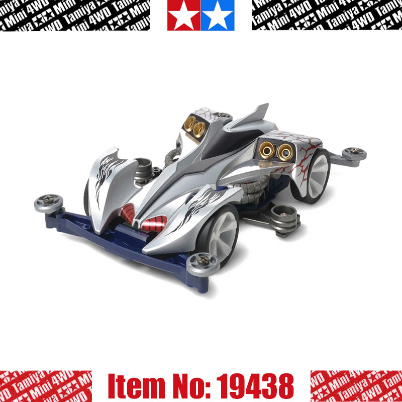 tamiya 田宫四驱车四驱兄弟盒车拼装男孩玩具改装四驱车模型日本进口