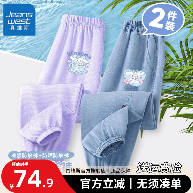 ڲά˹ͯ˿ÿı˿ţпͯɹٸɿŮͯп ٸɿ+˿ţСϿ+ǳ7 140 Ƽ60-7074.9Ԫ