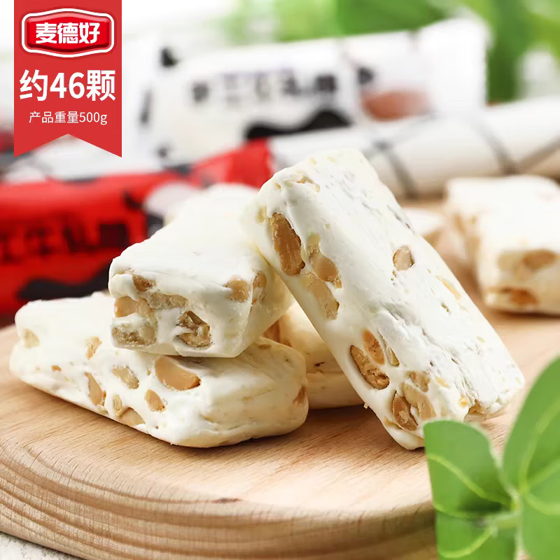 麥德好彩虹云朵酥牛軋糖雪花酥休閑解饞小零食小吃棉花糖 彩虹云朵酥(100g)