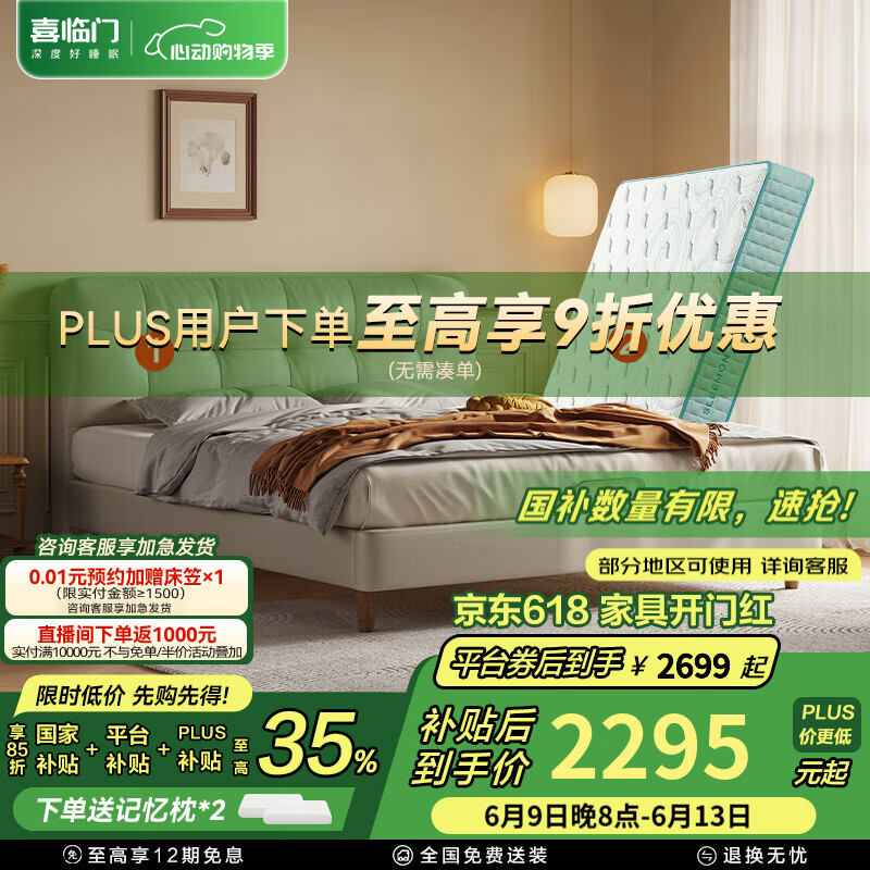 ϲ������Ƥ˫�˴��������ͷ缫��Ҿ�ʵľ���ŹǼܴ����Ҳ�������[����] ���+���껤��3.0���� 1.8*2��