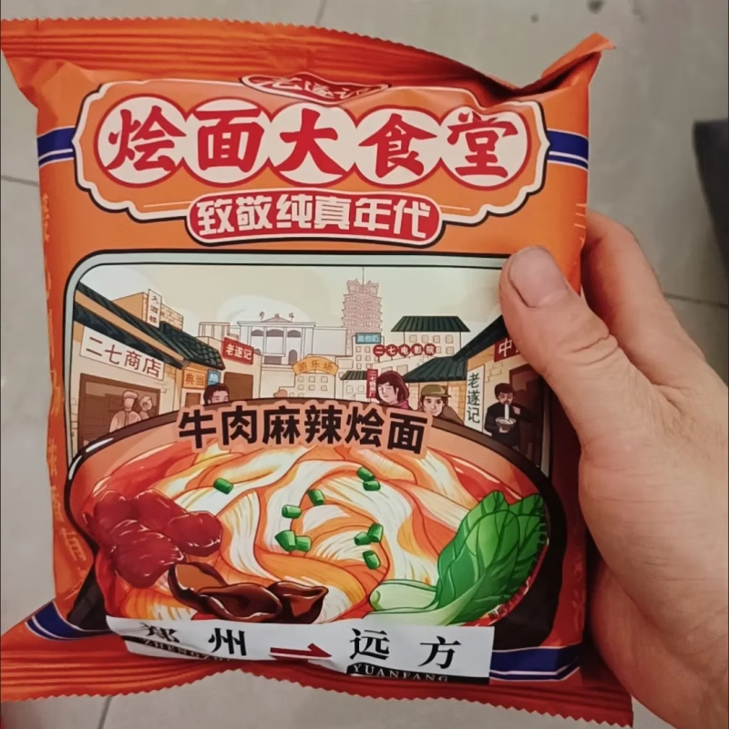 老遂記河南燴面大食堂麻辣濃湯燴面方便面滋補麻辣羊肉味速食特產(chǎn) 濃湯羊肉燴面【不辣】12袋