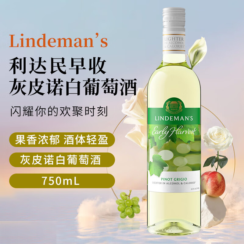 ������ׯ��Fine Wine��������(�ֵ���)���ջ�Ƥŵ�ɰ����Ѿ�750ml��ƿ����ԭƿ���� 149Ԫ