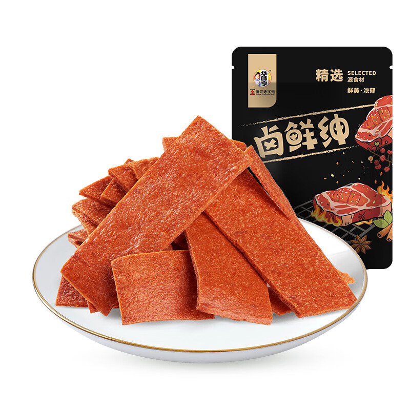 产品配图四