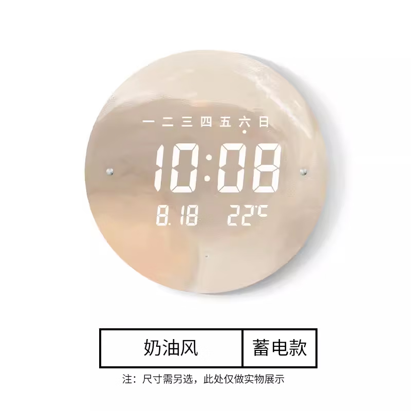 摩門（Momen）2025新款奶油風鐘表掛鐘客廳家用創(chuàng)意靜音時鐘現(xiàn)代簡約掛表掛墻鐘 蓄電款15000毫安鋰電池