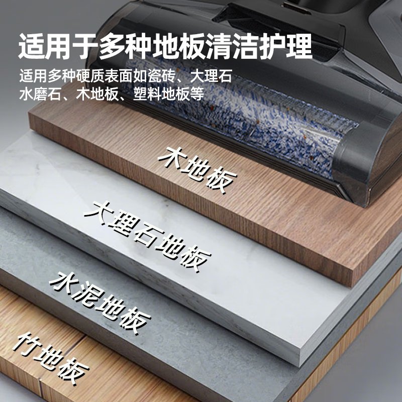 VEVA适配添可清洁地面清洁液洗地机专用清洁剂配件地板清洗剂液(有效抑菌99%) 5瓶装