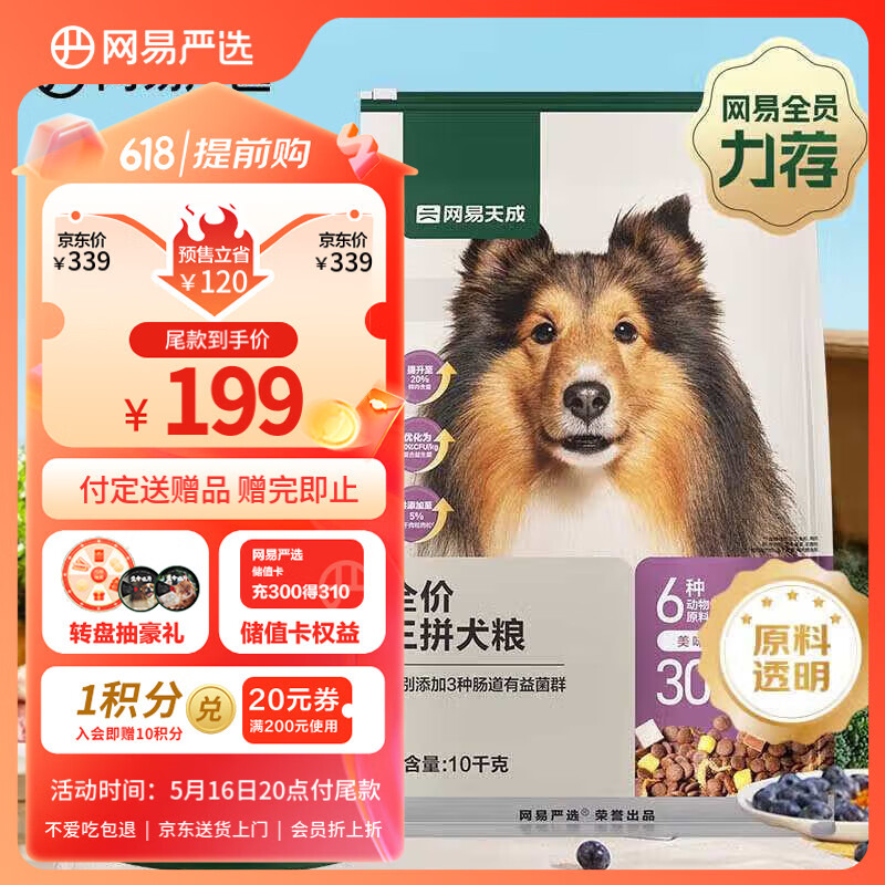 ������ѡ  ȫ��Ȯ��ͨ�� 10kg �޹�ţ�⼦����ƴ