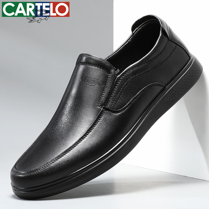 卡帝乐鳄鱼（CARTELO）皮鞋男士头层牛皮软底舒适一脚蹬商务休闲爸爸男鞋 6931 黑色 44 