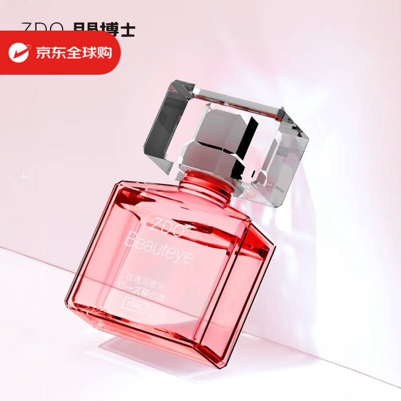 ZDO品牌玫瑰滴眼液滋润缓解眼疲劳视力模糊酸胀泛红干痒涩眼药水 玫瑰润眼液15ML-润眼干涩红血丝