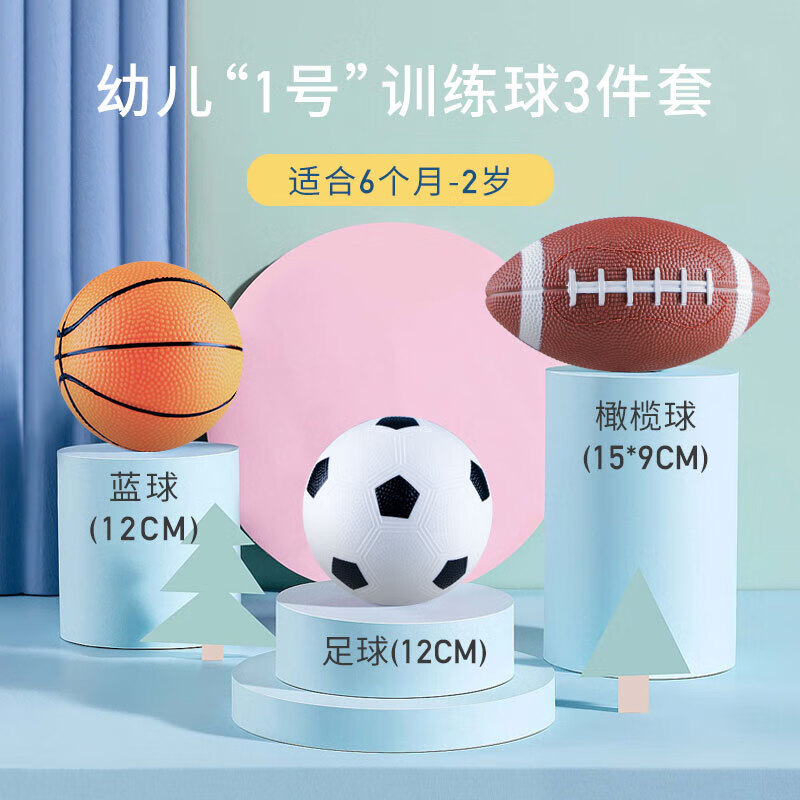 哈哈球嬰幼兒1-3歲按摩觸覺感知感統(tǒng)手抓球?qū)殞氉ノ沼?xùn)練球類玩具 兒童訓(xùn)練球套裝H1418