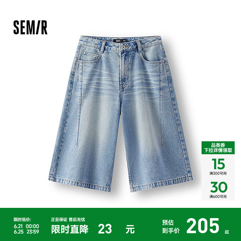 森马（Semir）[商场同款]牛仔裤女宽松直筒裤夏季2025新款休闲风六分裤时尚 牛仔中蓝88201 S