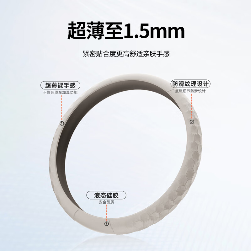 桐汝壁适用24-25款蔚来乐道L60方向盘套四季通用超薄硅胶汽车把套 乐道L60硅胶方向盘套雅黑双D型