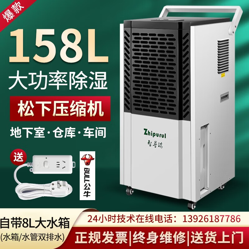 查询除湿机价格最低|除湿机价格走势图