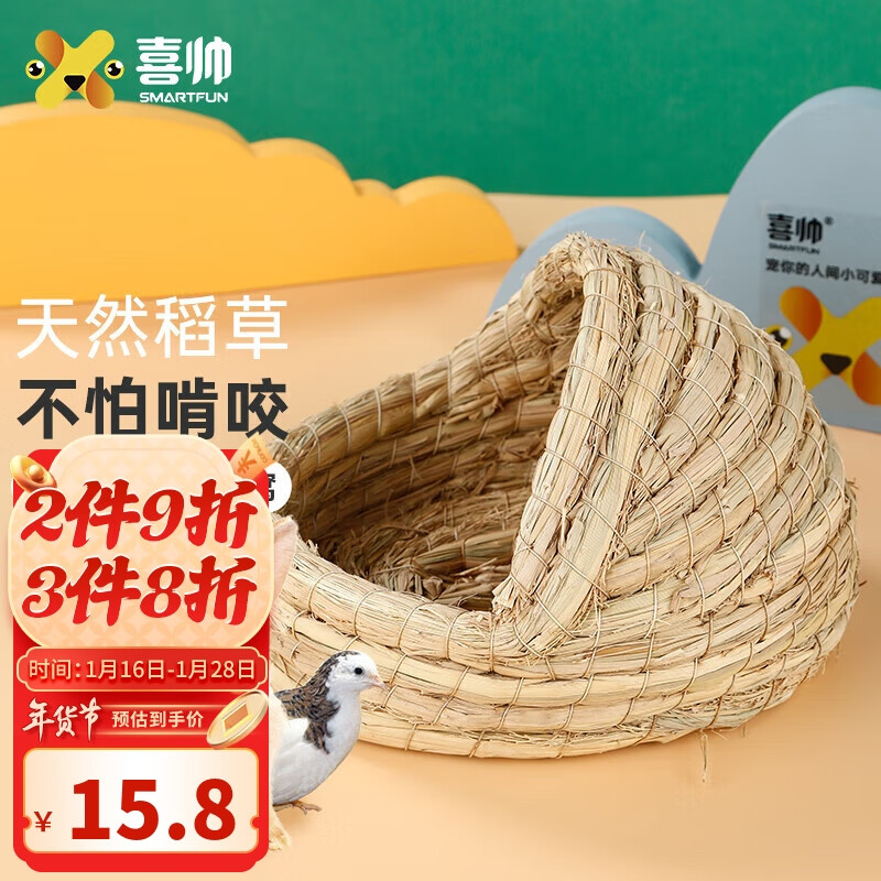 京东直接查看鸟类用品价格走势|鸟类用品价格比较