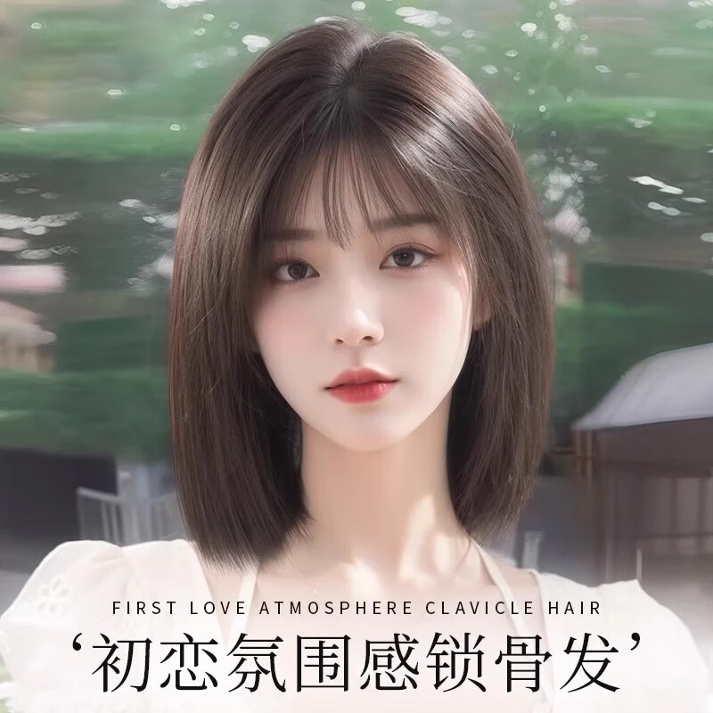 岚婷假发女全头套自然真发全真人发空气刘海减龄锁骨发无痕整顶假发套 主图款-斜分- 自然色 短发 32cm