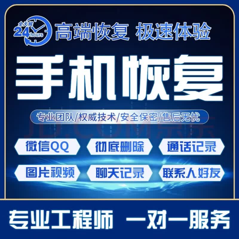 小米手机短信删除后怎么找回聊天记录呢 小米手机短信删除后怎么找回聊天记录呢