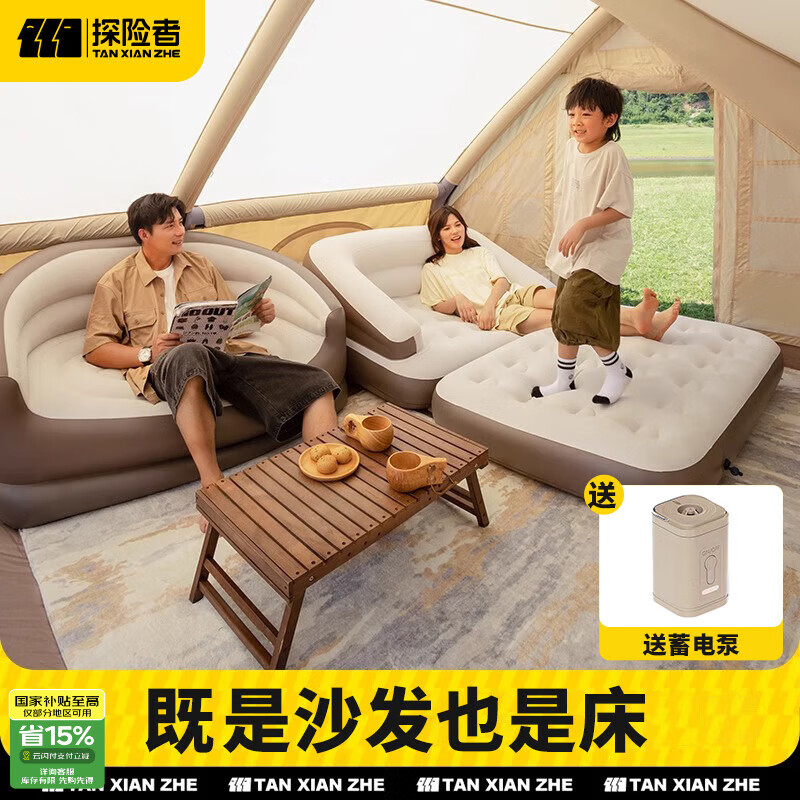 TANXIANZHE探险者充气床垫家用午休气垫床户外露营便携懒人沙发床打地铺