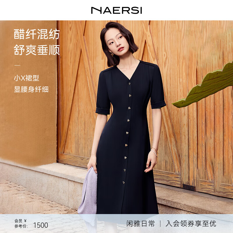娜尔思（NAERSI）【精简通勤】时尚气质醋酸V领小黑裙2025年夏季新款(配腰带) 暗蓝色 XL
