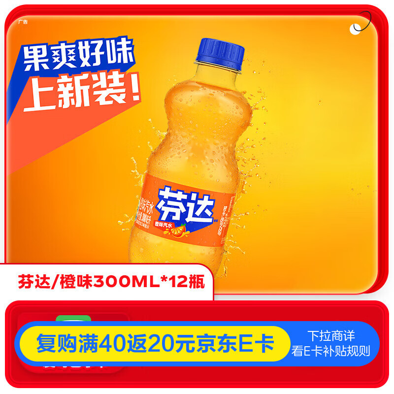 �Ҵ� ��ˮ ���� ƿװ 300ml 12ƿ