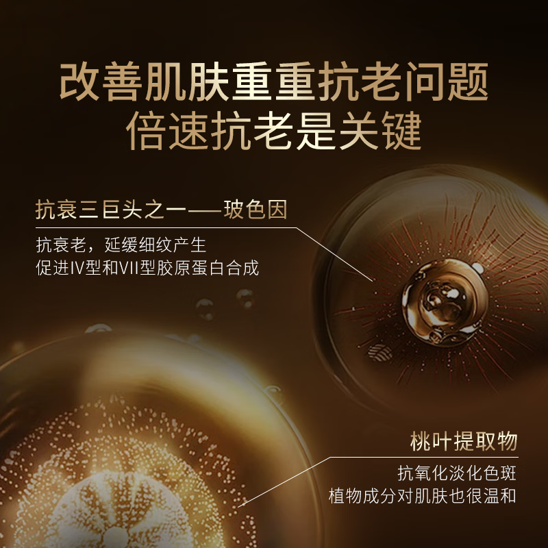 爱维蔻臻奢肌密套装 抗衰老补水抗皱紧致提亮肤色套装 水乳精华三件套 水+乳+精华+面霜