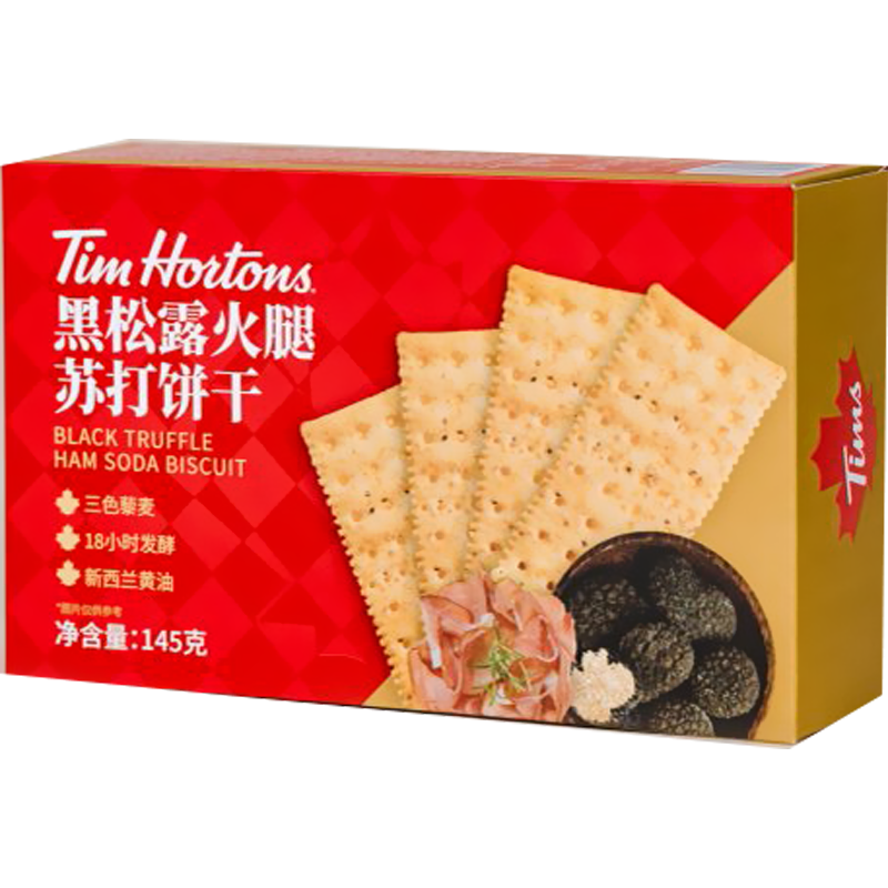 Tim Hortons【5盒更优惠】Tims新品黑松露苏打饼干饱腹小零食追剧下午茶零食 5盒装
