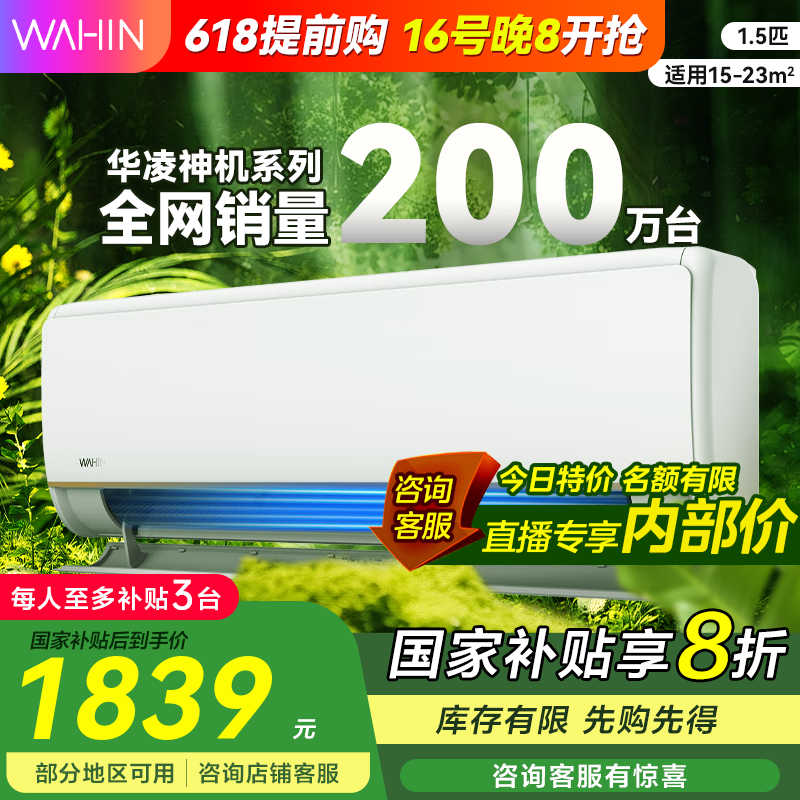 ���� ��Ƶ�յ� 35N8HE1Pro 1.5ƥ