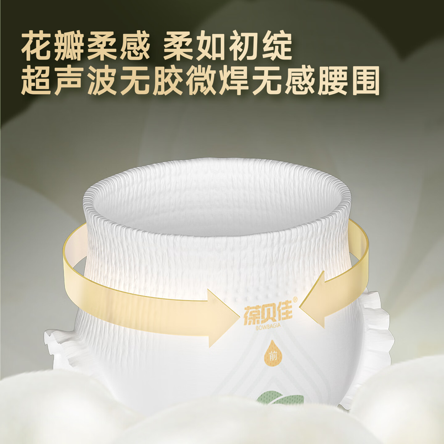 葆贝佳拉拉裤婴儿尿不湿男女宝宝专用成长裤夏季超薄透气大吸量 【拉拉裤】4XL码24片 推荐31斤以上