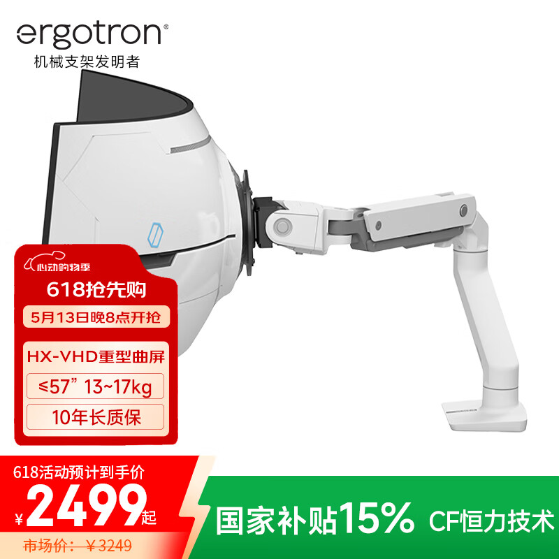 ������HX-VHD����G9��ʾ��֧��57Ӣ�糬��������֧����ʾ��֧�ܱ���ת���Լ�̨ʽ���������߼�45-693-216