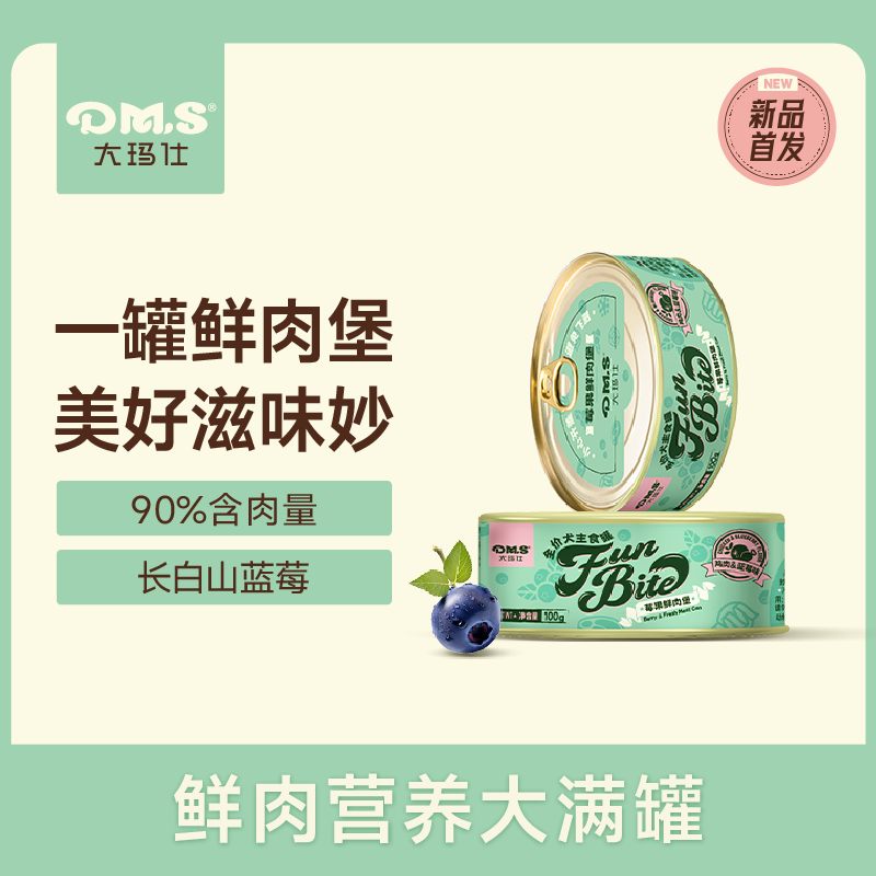 ˹ͷ ȫۼݮȮʪʳ ó 2 100g*29.9Ԫ