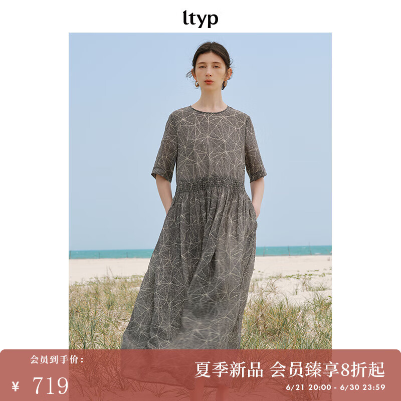 旅途原品ltyp 100支超细纯苎麻艺术印花打揽连衣裙  文艺休闲度假 杏黑色-织梦印花（预计10-15天） L
