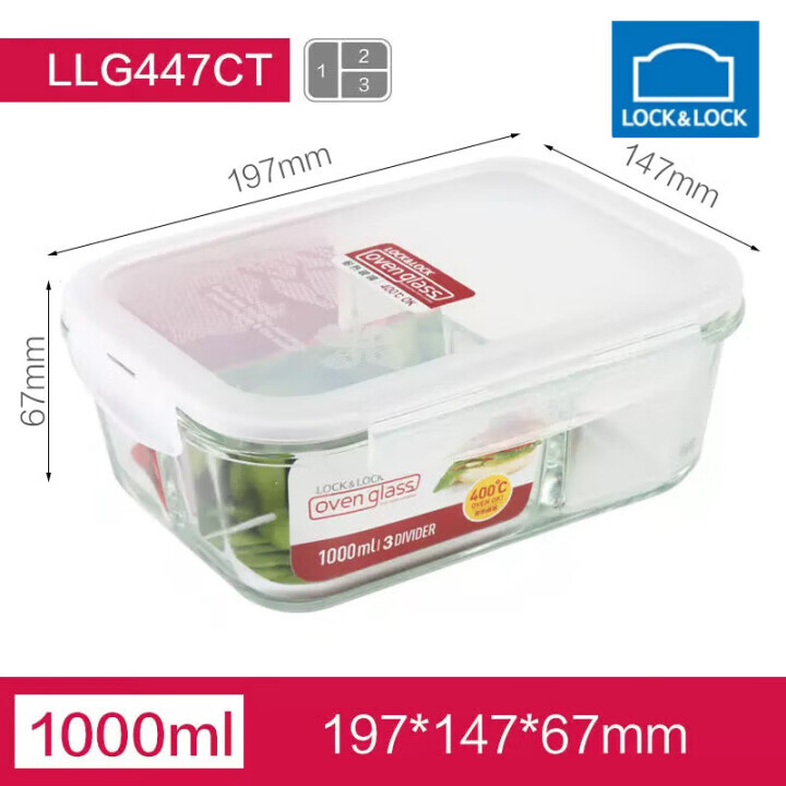 乐扣乐扣（LOCK&amp;LOCK）分隔玻璃保鲜盒格拉斯饭盒微波炉密封容器饭盒便当盒 LLG447CT(3分隔） 1L 单件装